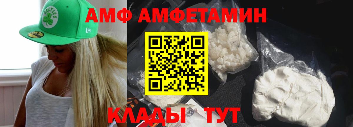 Амфетамин 97% Нарткала