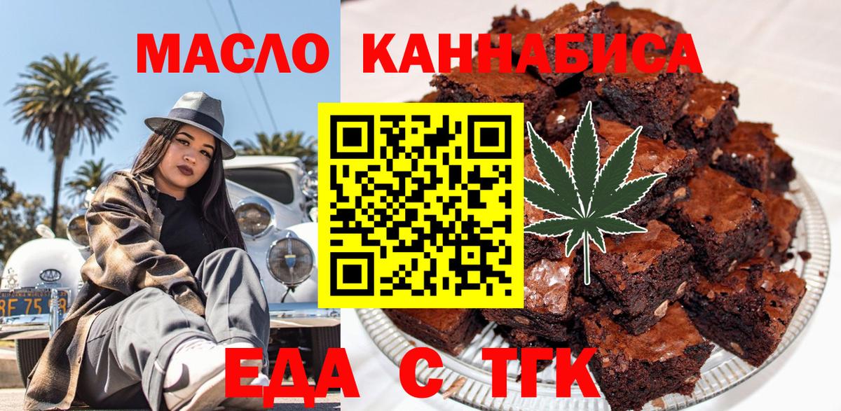 Нарткала  Canna-Cookies марихуана  Вход с VPN 