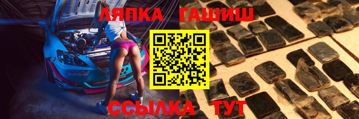 Гашиш гарик Нарткала