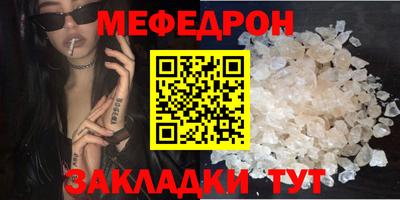 MDMA Premium VHQ Волжский