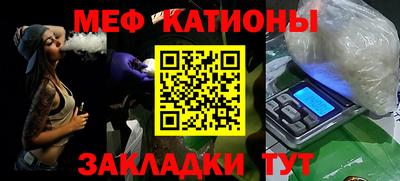 бошки Волжск