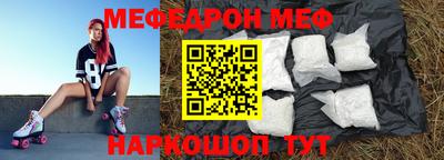 MDMA Premium VHQ Волжский