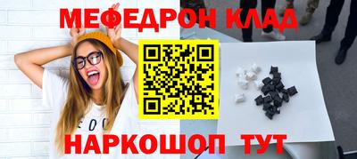 бошки Волжск