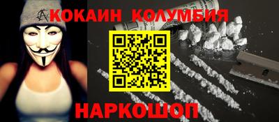 прущий лед Волгодонск