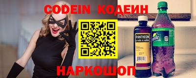 прущий лед Волгодонск