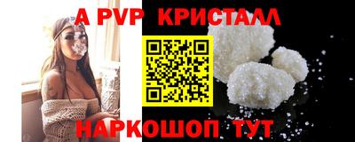 бошки Волжск