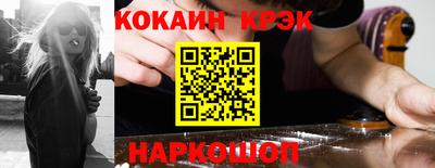 прущий лед Волгодонск