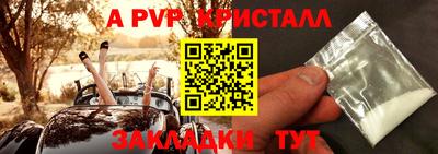бошки Волжск