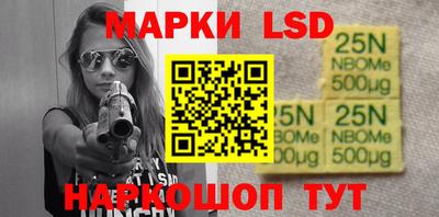 бошки Волжск
