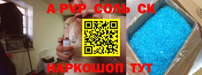 бошки Волжск