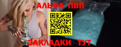 прущий лед Волгодонск