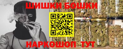 бошки Волжск