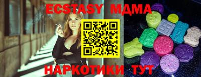 MDMA Premium VHQ Волжский