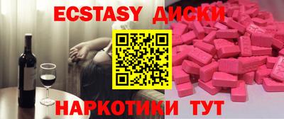 MDMA Premium VHQ Волжский
