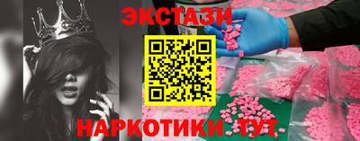 прущий лед Волгодонск