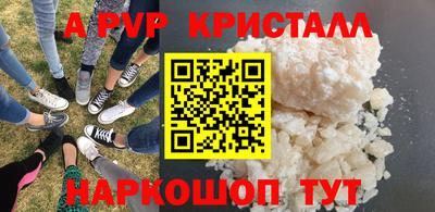 MDMA Premium VHQ Волжский