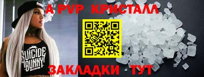 бошки Волжск