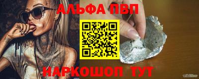 бошки Волжск