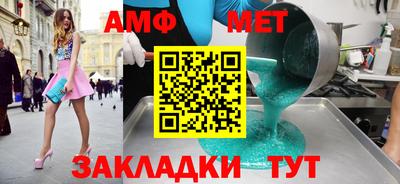 прущий лед Волгодонск