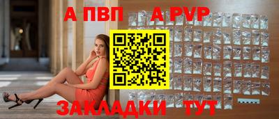 бошки Волжск