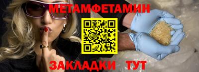MDMA Premium VHQ Волжский