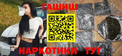 прущий лед Волгодонск