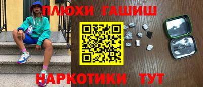 бошки Волжск