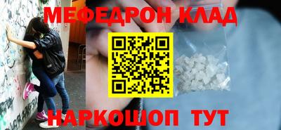 прущий лед Волгодонск