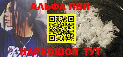 прущий лед Волгодонск