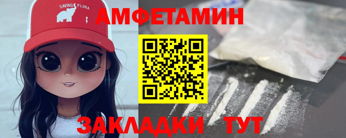 Первитин Декстрометамфетамин 99.9% Нарткала