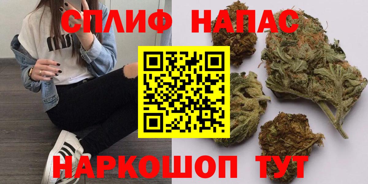 Бошки марихуана марихуана Нарткала